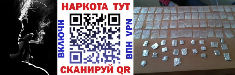 Купить ГАШИШ  A-PVP  КОКАИН  Мефедрон  Бошки Шишки  Пионерский