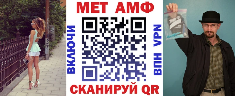 АМФЕТАМИН Premium  Купить  Пионерский 