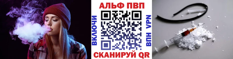 Альфа ПВП мука Купить где Пионерский