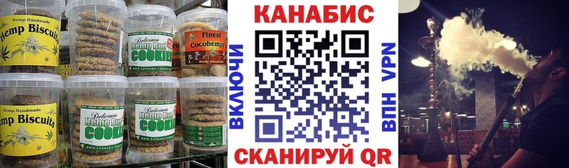 Купить где Пионерский Canna-Cookies марихуана