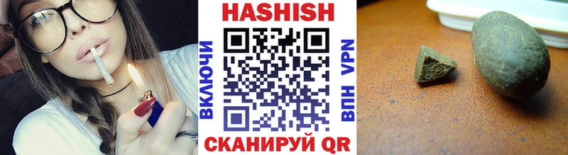Купить где Пионерский Гашиш 40% ТГК