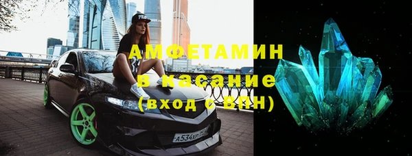 герыч Каменск-Шахтинский