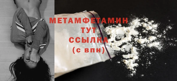 мефедрон Каменногорск