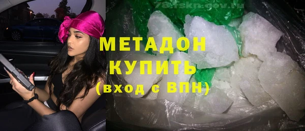 мефедрон Каменногорск