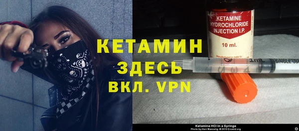 герыч Каменск-Шахтинский