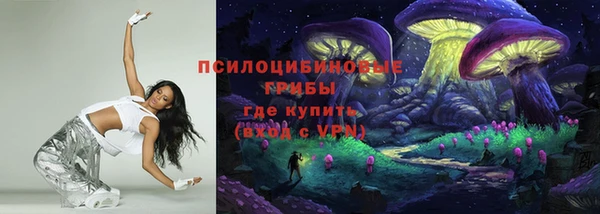 мефедрон Каменногорск