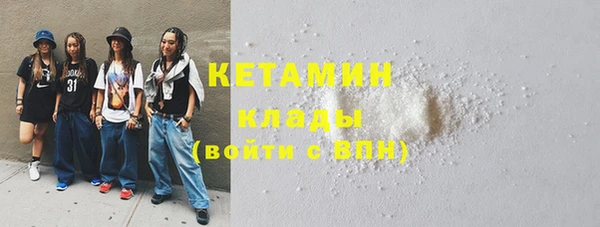 альфа пвп Каменка