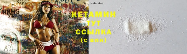 мефедрон Каменногорск