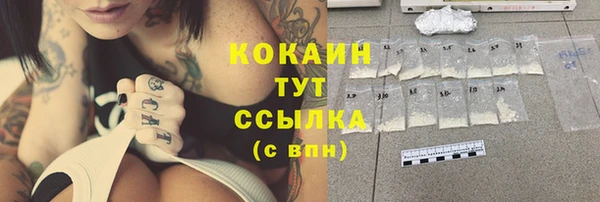 альфа пвп Каменка