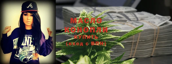 мефедрон Каменногорск