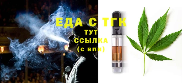 альфа пвп Каменка