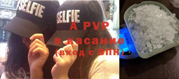 альфа пвп Каменка