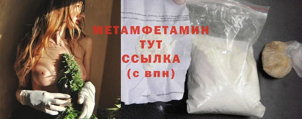 герыч Каменск-Шахтинский