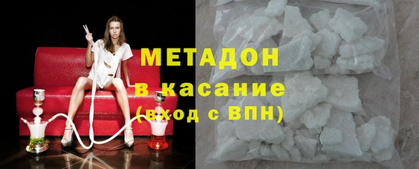 мефедрон Каменногорск