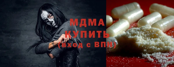 герыч Каменск-Шахтинский