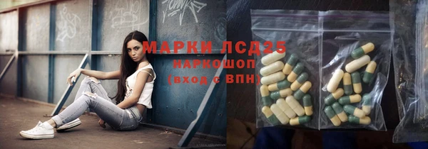мефедрон Каменногорск