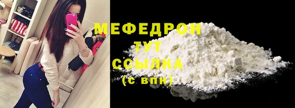 герыч Каменск-Шахтинский