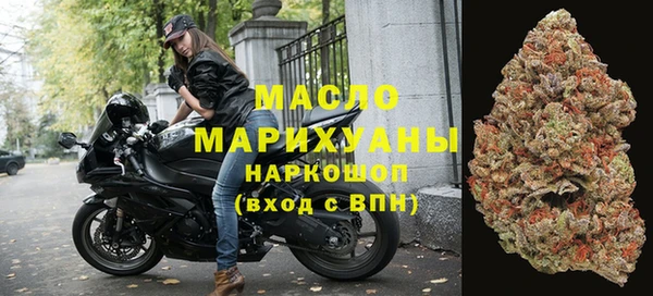 мефедрон Каменногорск