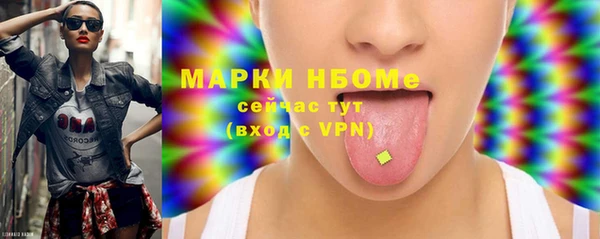 альфа пвп Каменка