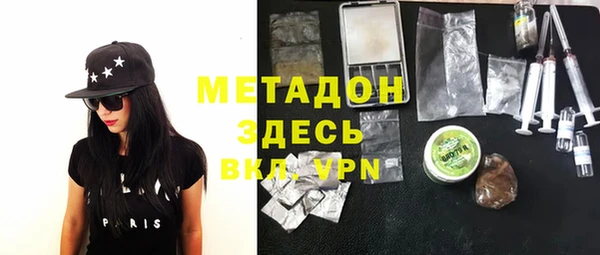 мефедрон Каменногорск