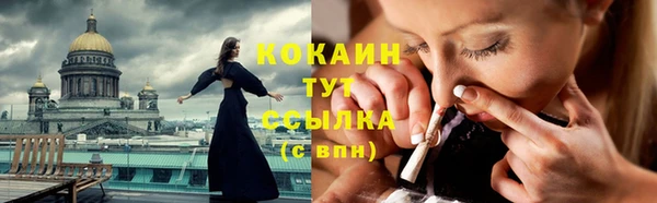 мефедрон Каменногорск