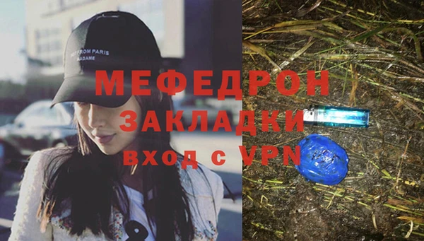герыч Каменск-Шахтинский