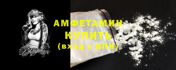 альфа пвп Каменка