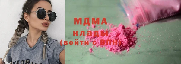 мефедрон Каменногорск
