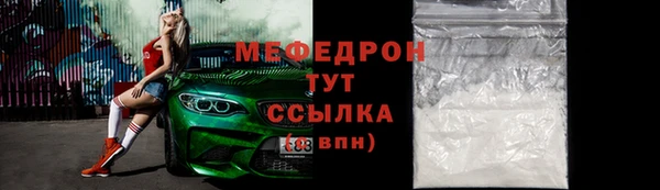 герыч Каменск-Шахтинский