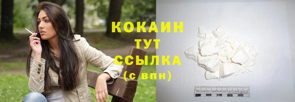 герыч Каменск-Шахтинский