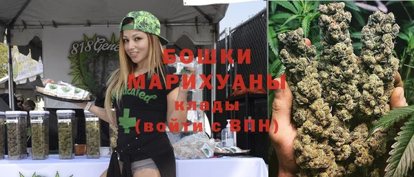 герыч Каменск-Шахтинский