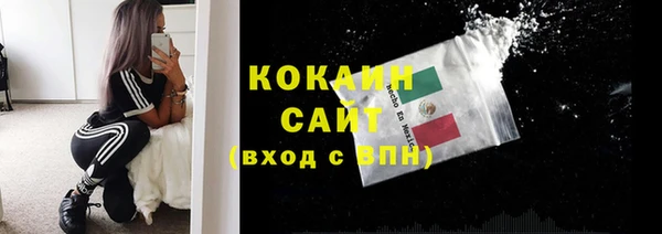 герыч Каменск-Шахтинский