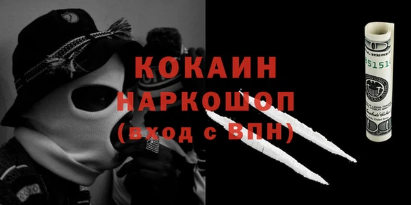 альфа пвп Каменка