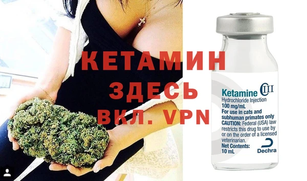 альфа пвп Каменка