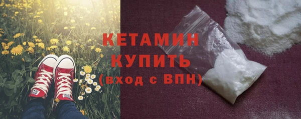 мефедрон Каменногорск