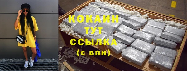 герыч Каменск-Шахтинский