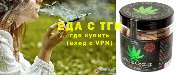 мефедрон Каменногорск