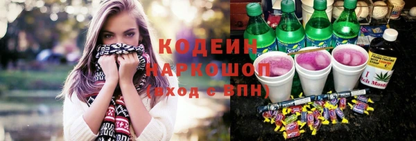 герыч Каменск-Шахтинский