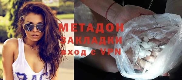 альфа пвп Каменка