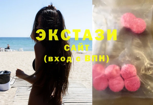 мефедрон Каменногорск