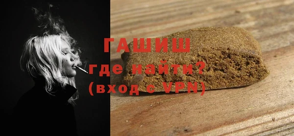 герыч Каменск-Шахтинский