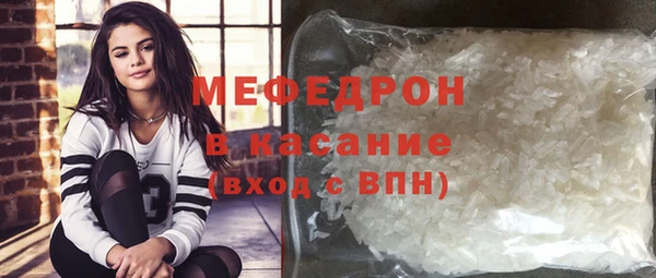 альфа пвп Каменка