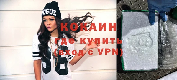 мефедрон Каменногорск