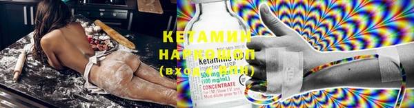 герыч Каменск-Шахтинский