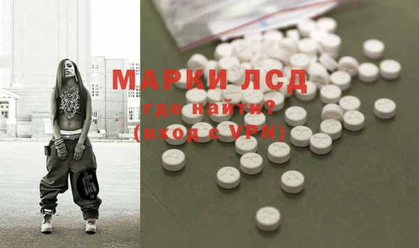 альфа пвп Каменка