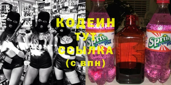 герыч Каменск-Шахтинский