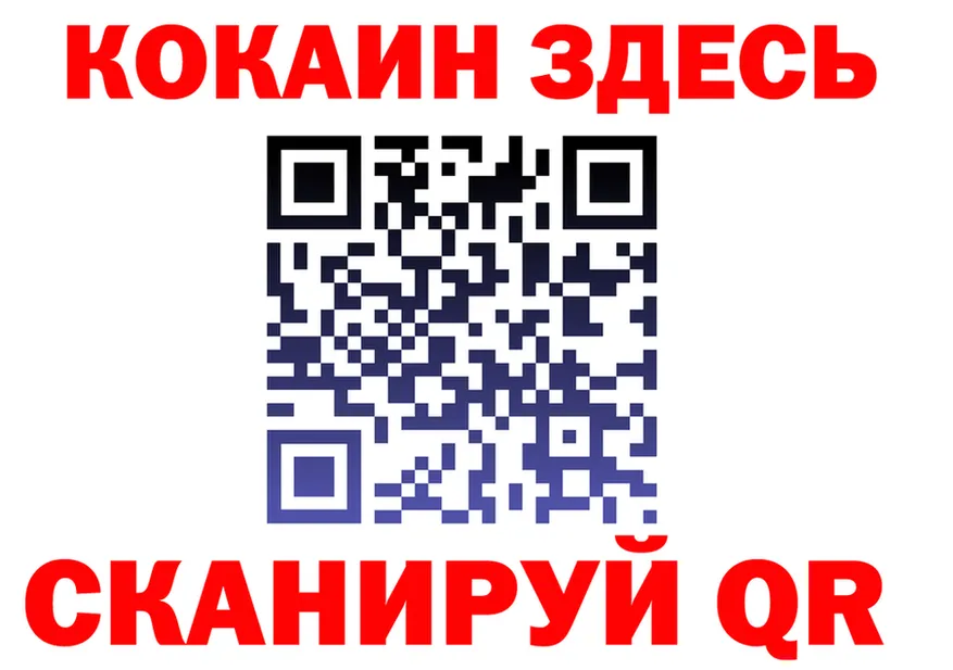 Alfa_PVP Crystall зеркало shop MEGA Пионерский