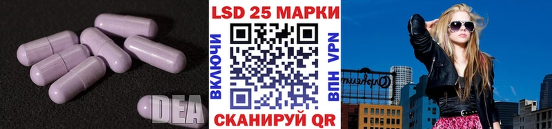 Купить  Пионерский  LSD-25 экстази ecstasy 