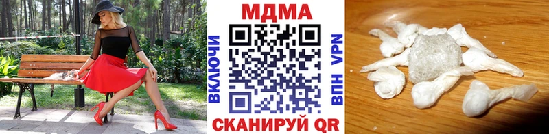 МДМА VHQ  Купить  Пионерский 