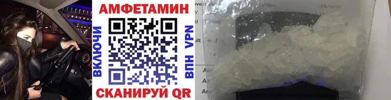 Метамфетамин витя  Купить где  Пионерский 